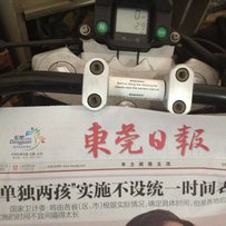 东莞3200出50cc刀郎