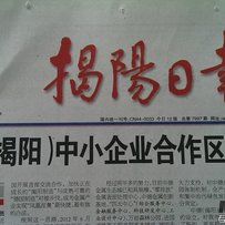 出我的极品组装，带友年审的08年苏H牌，随车赠送近两千的改件，价格求秒，谢绝谈价。