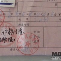 出售准新车本田幻影RR150