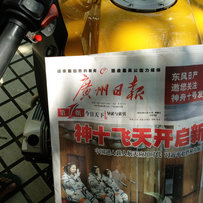 急换车再刀2000，出售07 BMW R1200GS（大鸟）一手碣石回来