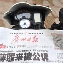 新塘宝马10年F800R