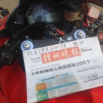 江西赣州出售本田CBR600F5