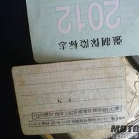 深圳出真牌真档TW200的国产车ZS200