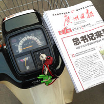 yamaha mate50轴传动四冲老爷