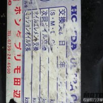 广东惠州代友出06CBR1000RR 00CB1000车况爆好