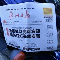 广州增城代友出售09T-max500