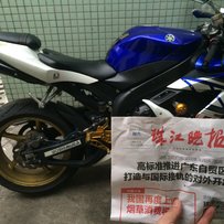 珠海出售05R1 求秒