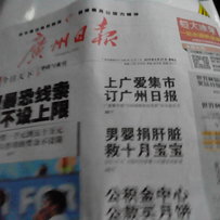 白云出台精神靓仔29期