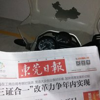 东莞塘厦出05年1200GS