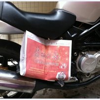 已售！谢谢绿茵直播！