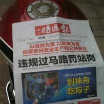 代友    发帖   出售 03二代 CB400~~有视频