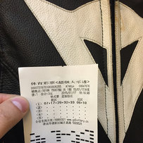 清远市区出售丹尼斯连体皮衣