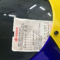 广东台山大江镇 出部干离 乐福门P3 完美状态