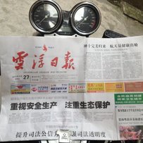 云浮新兴县城出售CB400  VTEC1  15000元   求秒