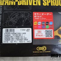 佛山出售NSR250 原装、改装零件