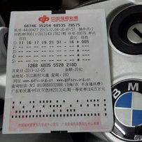 出售靓货BMW-K1200R、高配、原版原漆！（无箱）