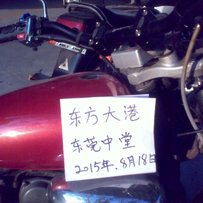 已售         中堂代友10800元出经典雅马哈天王400