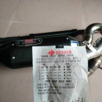 出条极品吉村排气