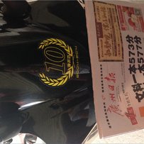 广州番禺出98FZ400改R1。