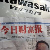 茂名市区出09川崎versys650异兽全地形多功能旅行车