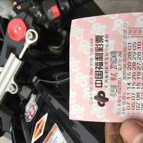 广西贵港市慢出川崎11年10R