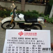 （已上采票）出售小鹿225越野车