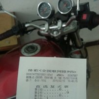 东莞地区6800出台本田CBR19期