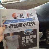 代友出售本田封闭公子一部