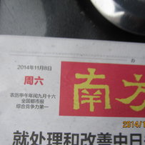 樟木头出本田王CB125T