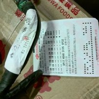 出售一点中古NSR250 P2P3 配件解码器点火线路，22点火器