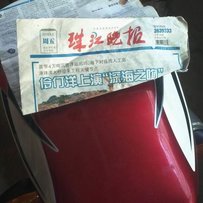 转让一台本田九四CB400