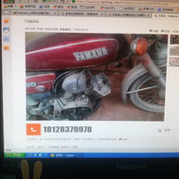 出售雅马哈DX100