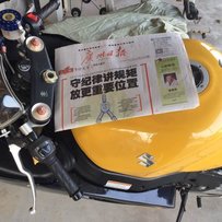 出台精神铃木GSX1000 k4