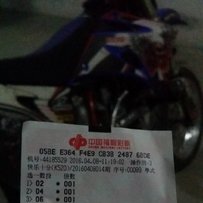 代友出售正林NC250专业越野一台