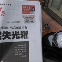 车子是JS一手回来，回来马上更换了一对全新轮胎，机油，加装防胶。