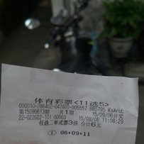 本田幻影150   代友出