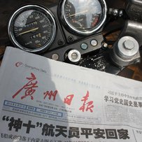 转让爆表精神改VTEC3代尾CB-1一台 有视频