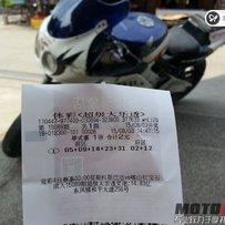 只卖4900的CBR22期