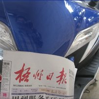 广西梧州代友出售光阳Racing150  KCC版