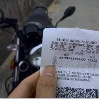 出部双缸 .水冷.电喷.250.街车接受换女装