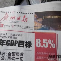 新塘代友出售CB400同五羊本田幻影150