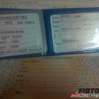 车车昨晚11点已被阳江的车友秒走