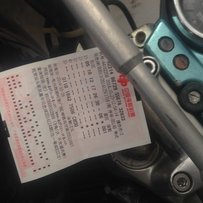 出售94CB400.车挺精神的，也挺新净的