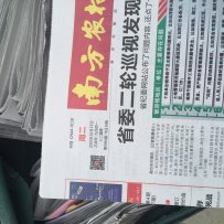个人配件欧版大T车架改装极品