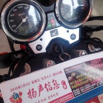 已经出售，麻烦版主删帖。