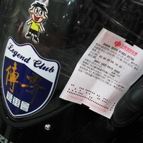 东莞代友转让GSXR600,K8