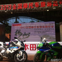 S1000RR 接受换车