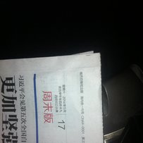 代友出售6R吉村排气一条