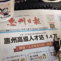 降价出售！惠州博罗县园洲镇46000元出售08年雅马哈R1。。车况超精神。