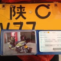 佛山高明出售劲战  手续